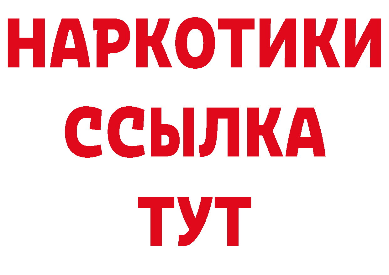 АМФЕТАМИН 97% зеркало сайты даркнета МЕГА Лабытнанги