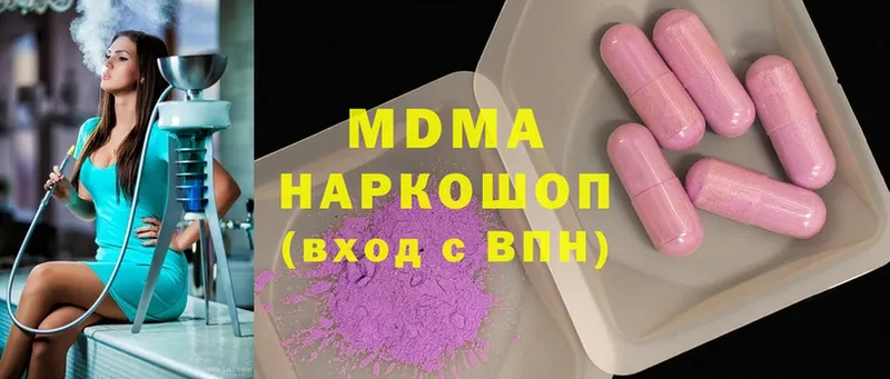 MDMA crystal  Лабытнанги 