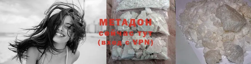 МЕТАДОН methadone  Лабытнанги 